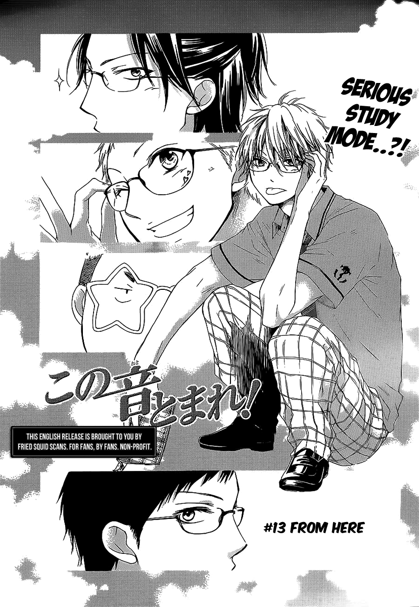 Kono Oto Tomare!, Chapter 13 image 04